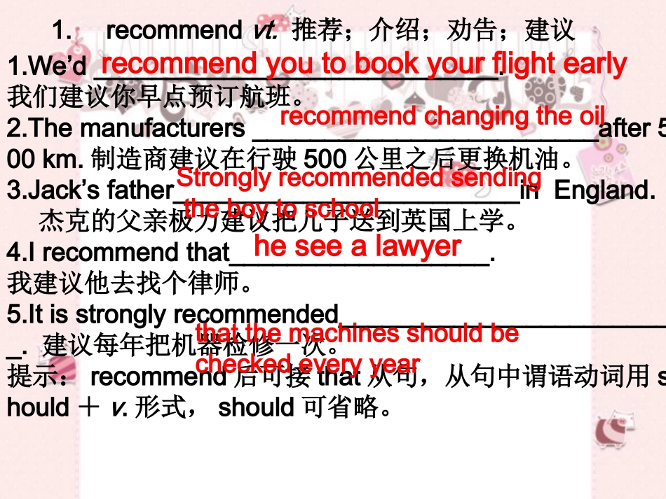 新B7UNIT5语言运用_第2页