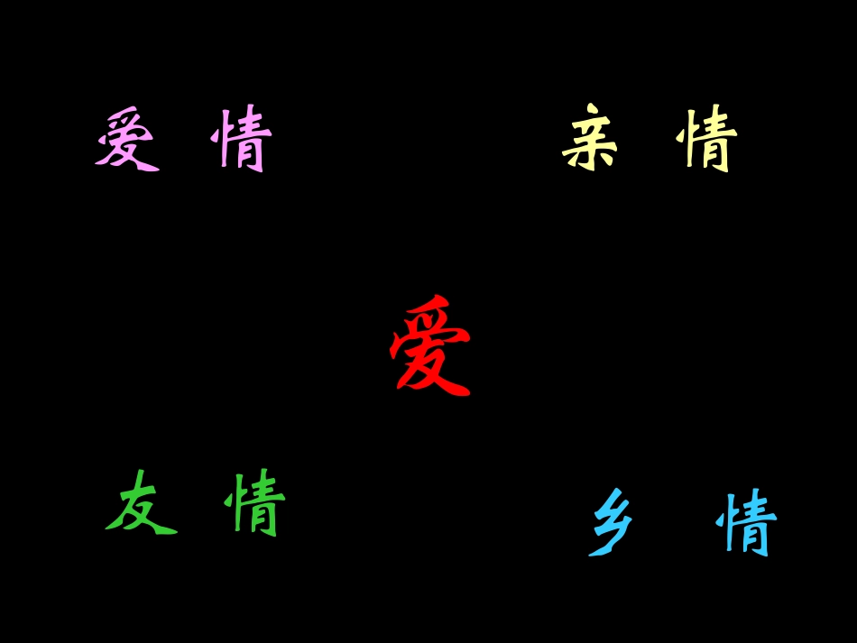 《边城》 ()_第3页