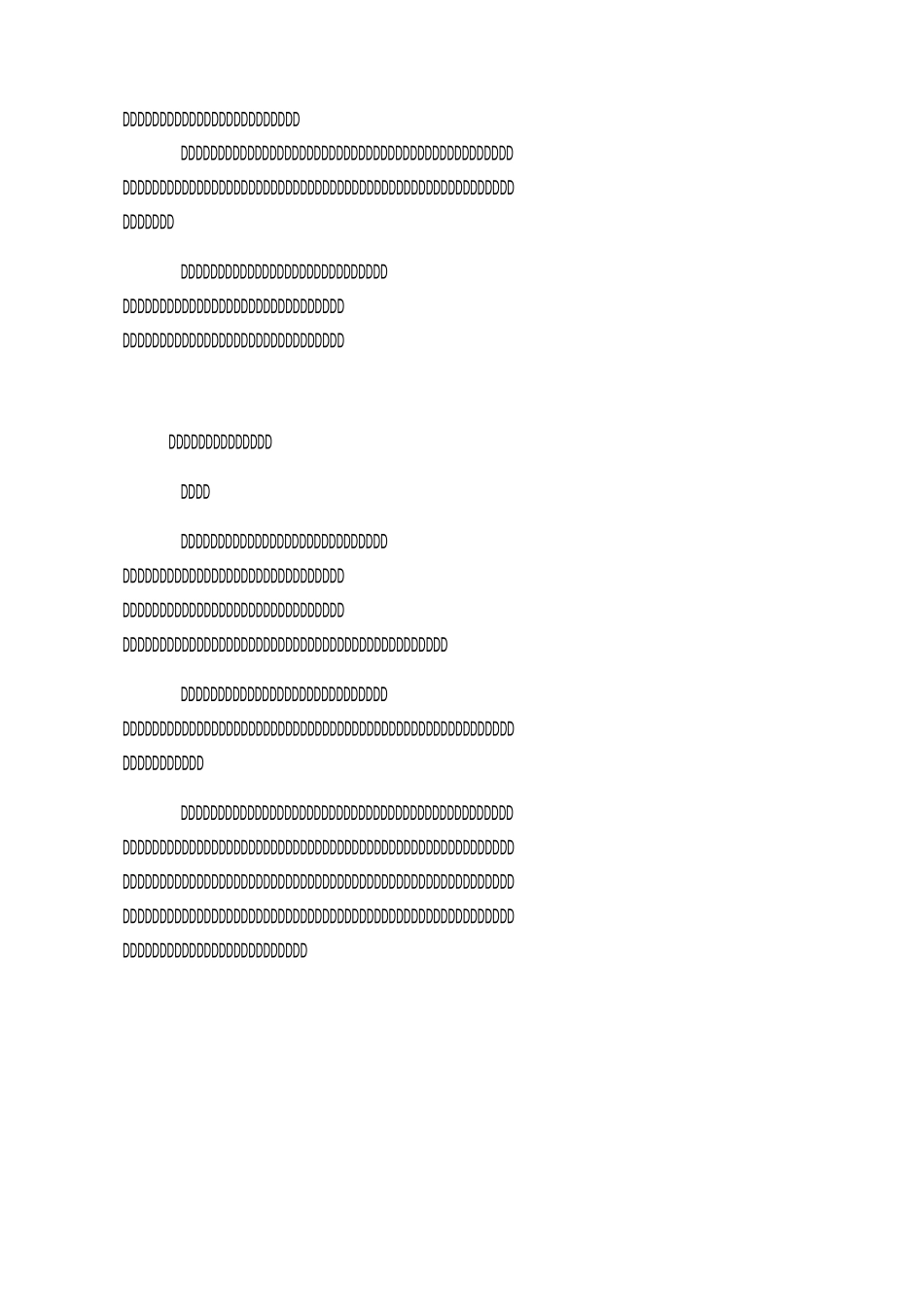 文化的传承与坚守演讲稿_第2页