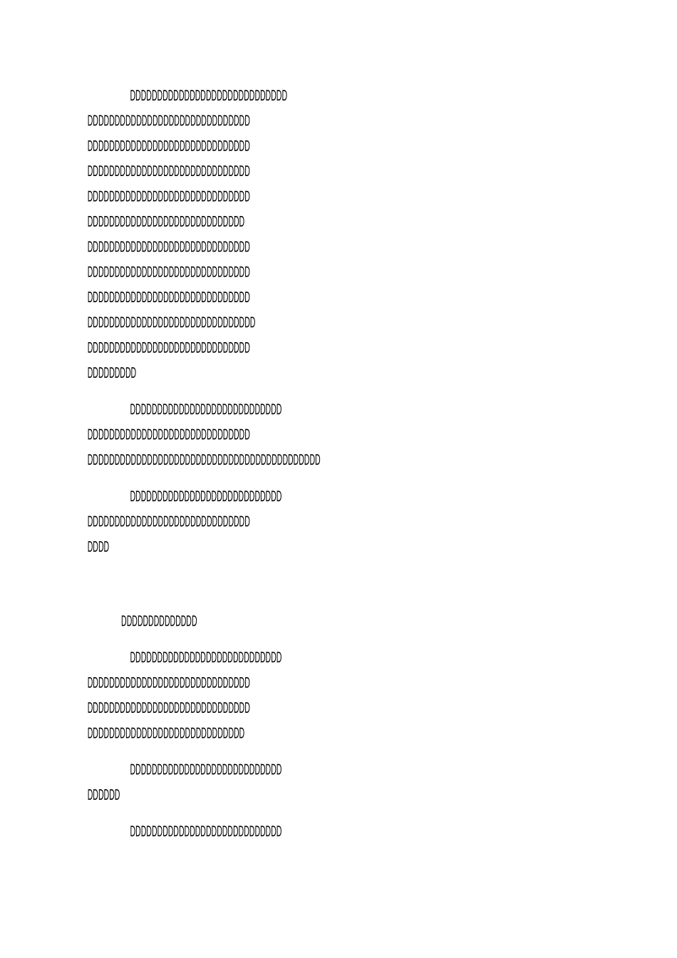 文化的传承与坚守演讲稿_第3页