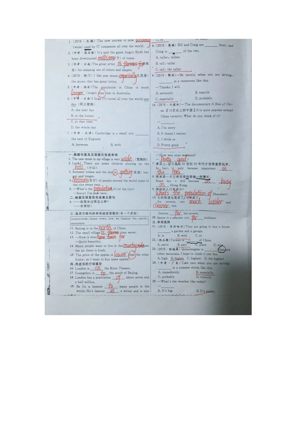 初二英语上M2基础知识点_第2页
