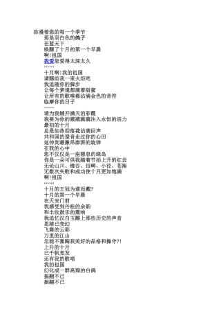 弥漫着您的每一个季节