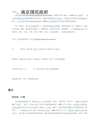 十年对峙相关资料