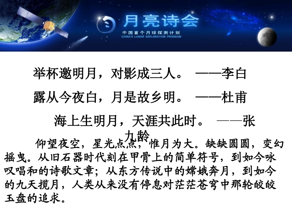 -人的认识从何而来--课件_第2页