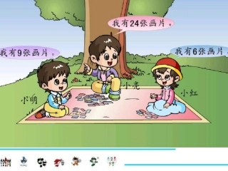 两位数加一位（进位）