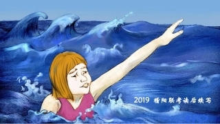 续写-海上营救