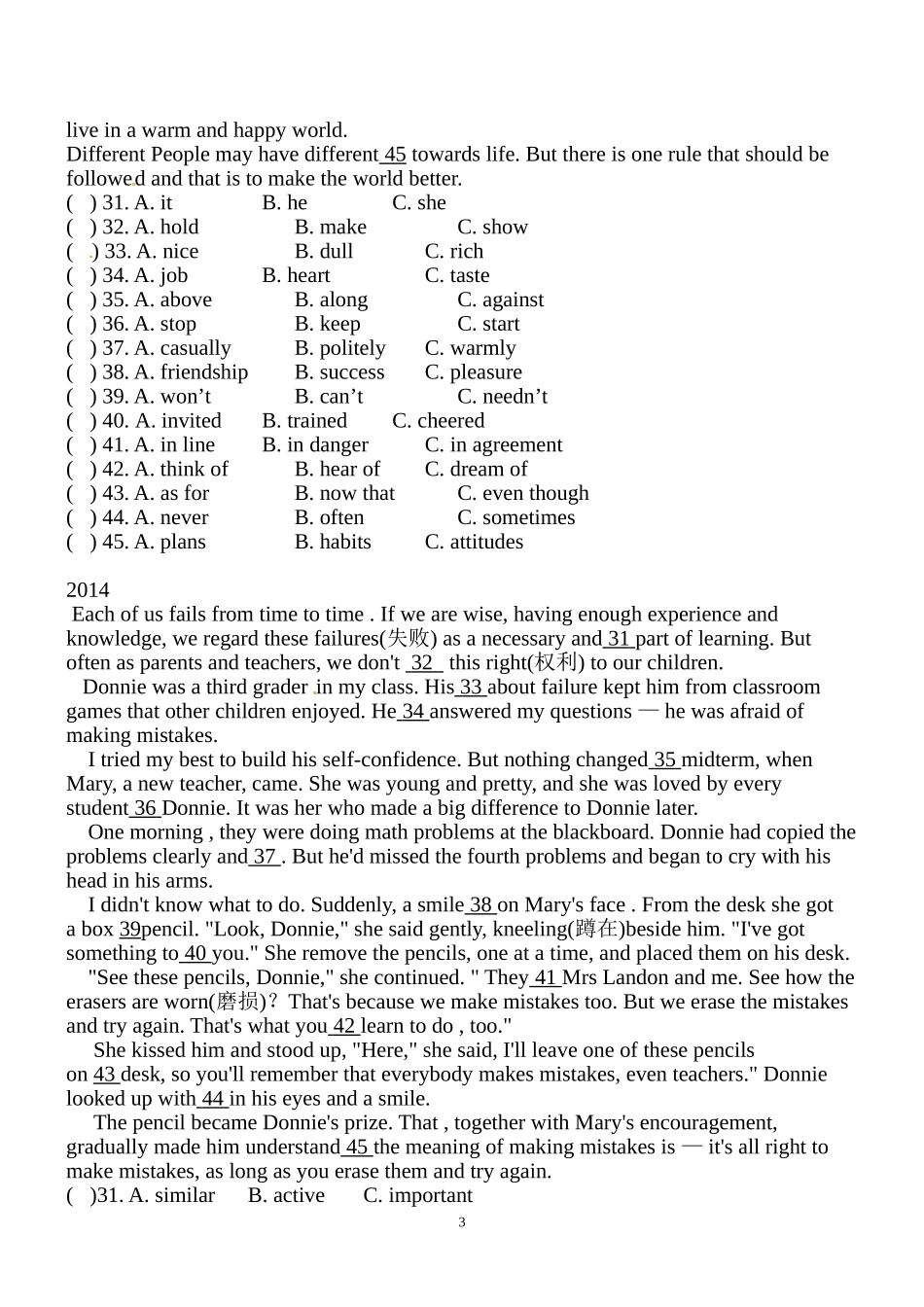 中考完形填空_第3页