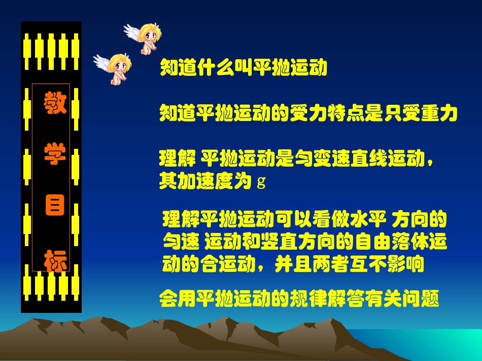 二高中时海燕_第3页
