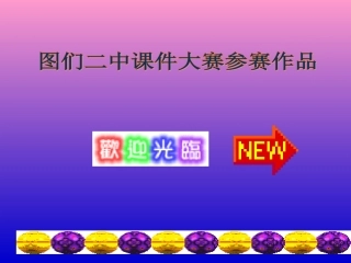 二高中时海燕