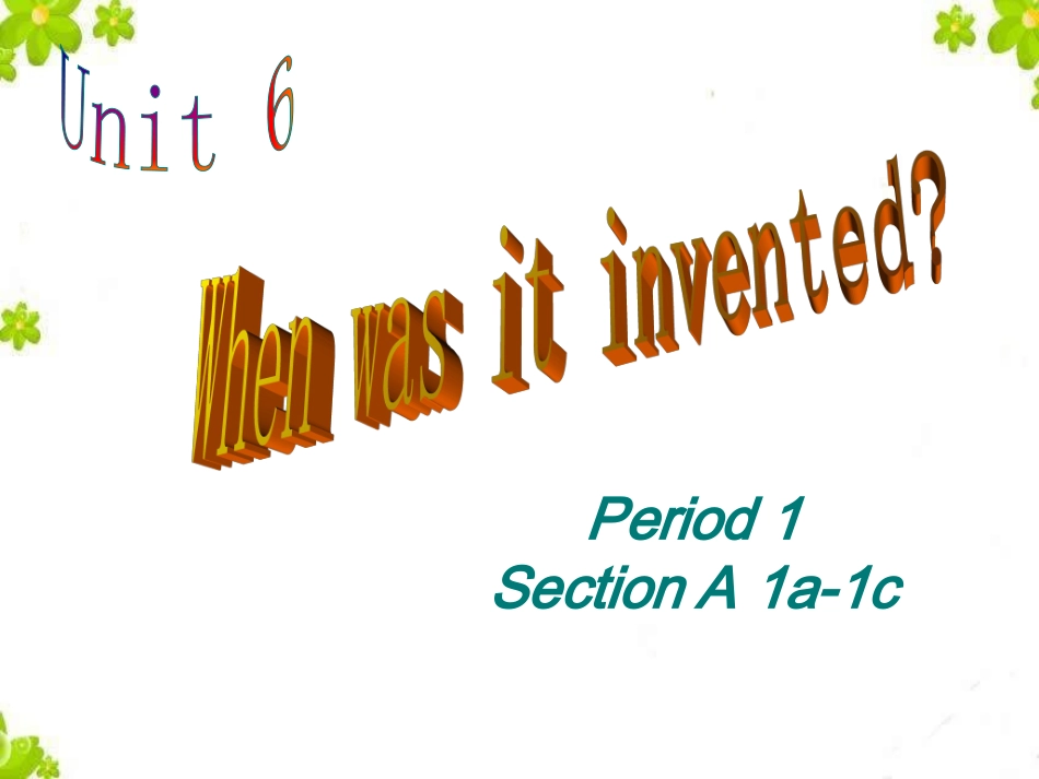 九年级Unit-6-when-was-it-invented课件Section-A-1a-1c_第1页