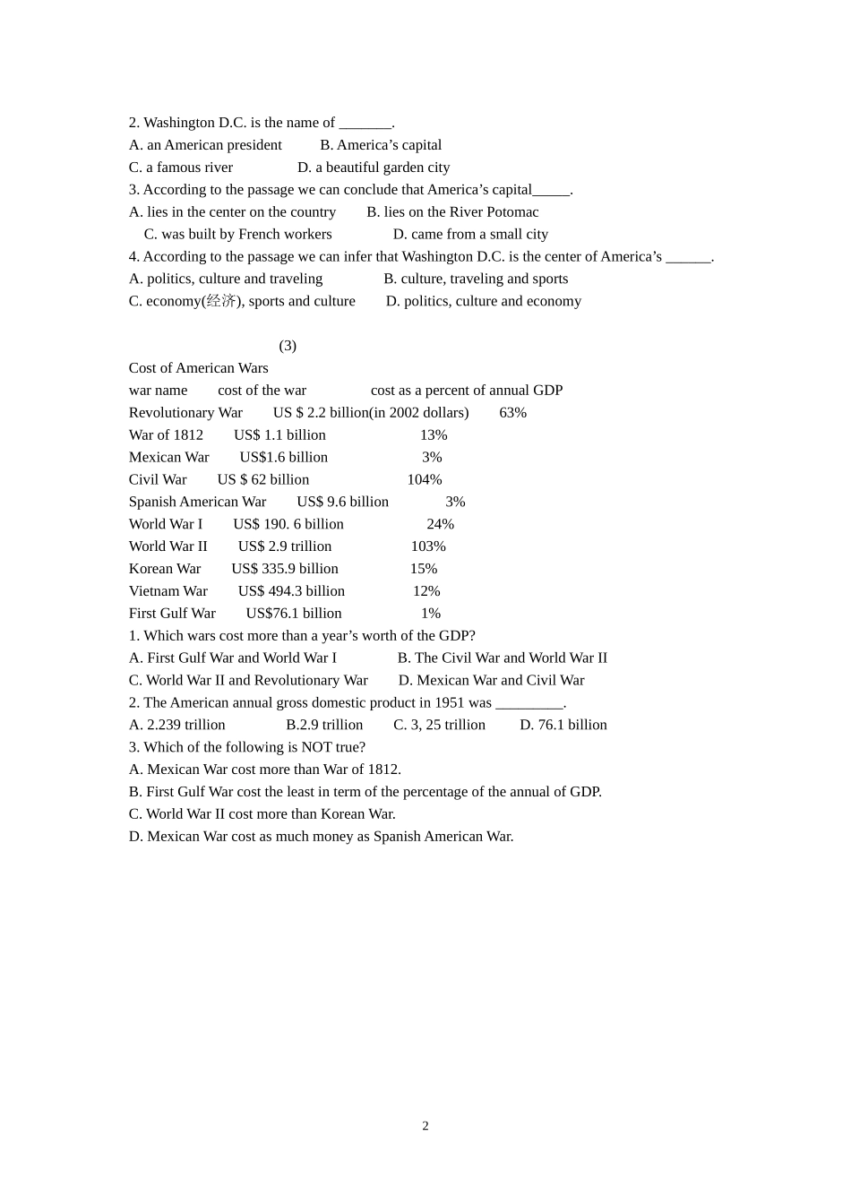 高一英语阅读理解（历史类）_第2页