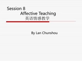 第七讲_英语情感教学