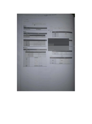 村田电阻电容命名规则