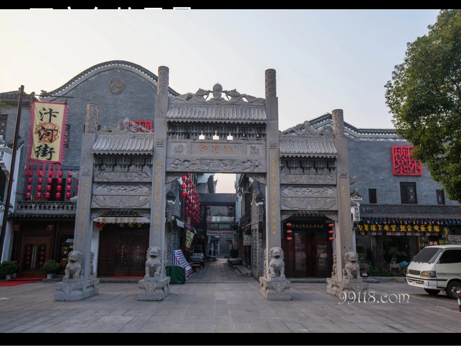 画家乡的风景_第2页