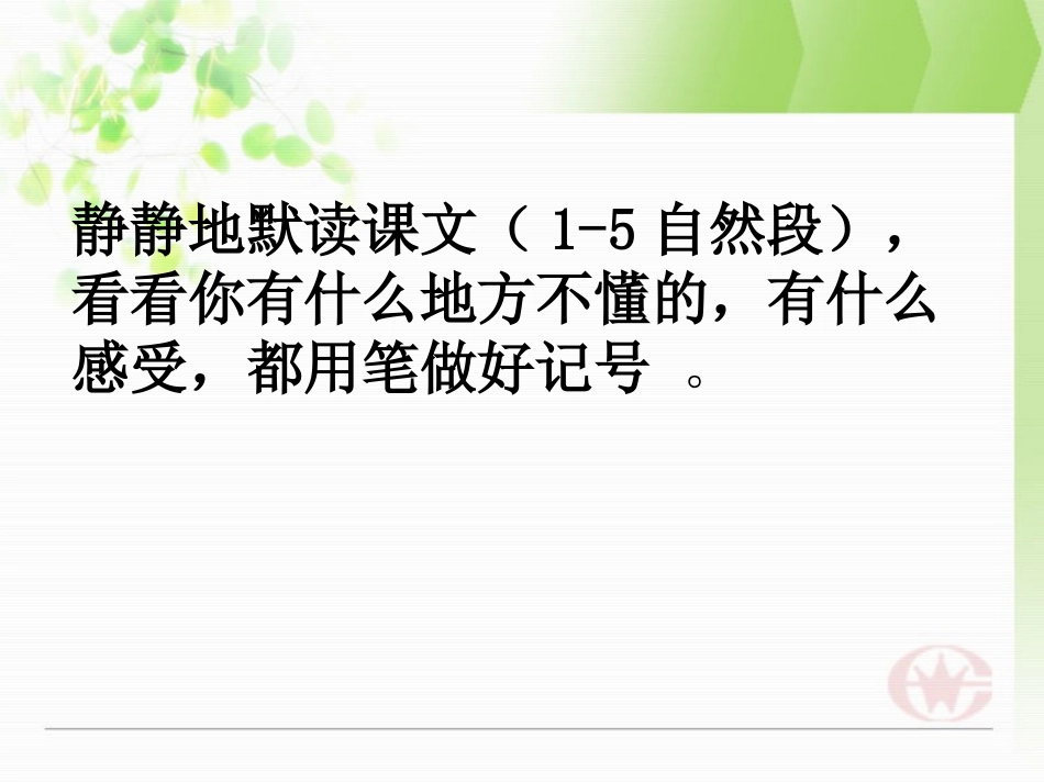 和时间赛跑1_第3页