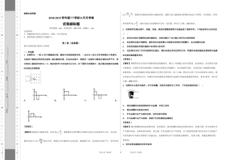 电磁感应（12）