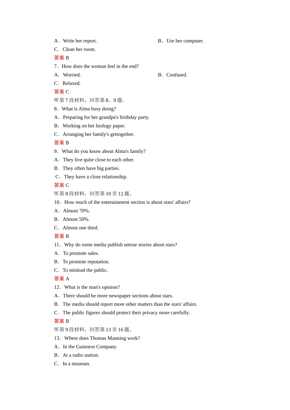 选修9Unit1单元跟踪测评_第2页