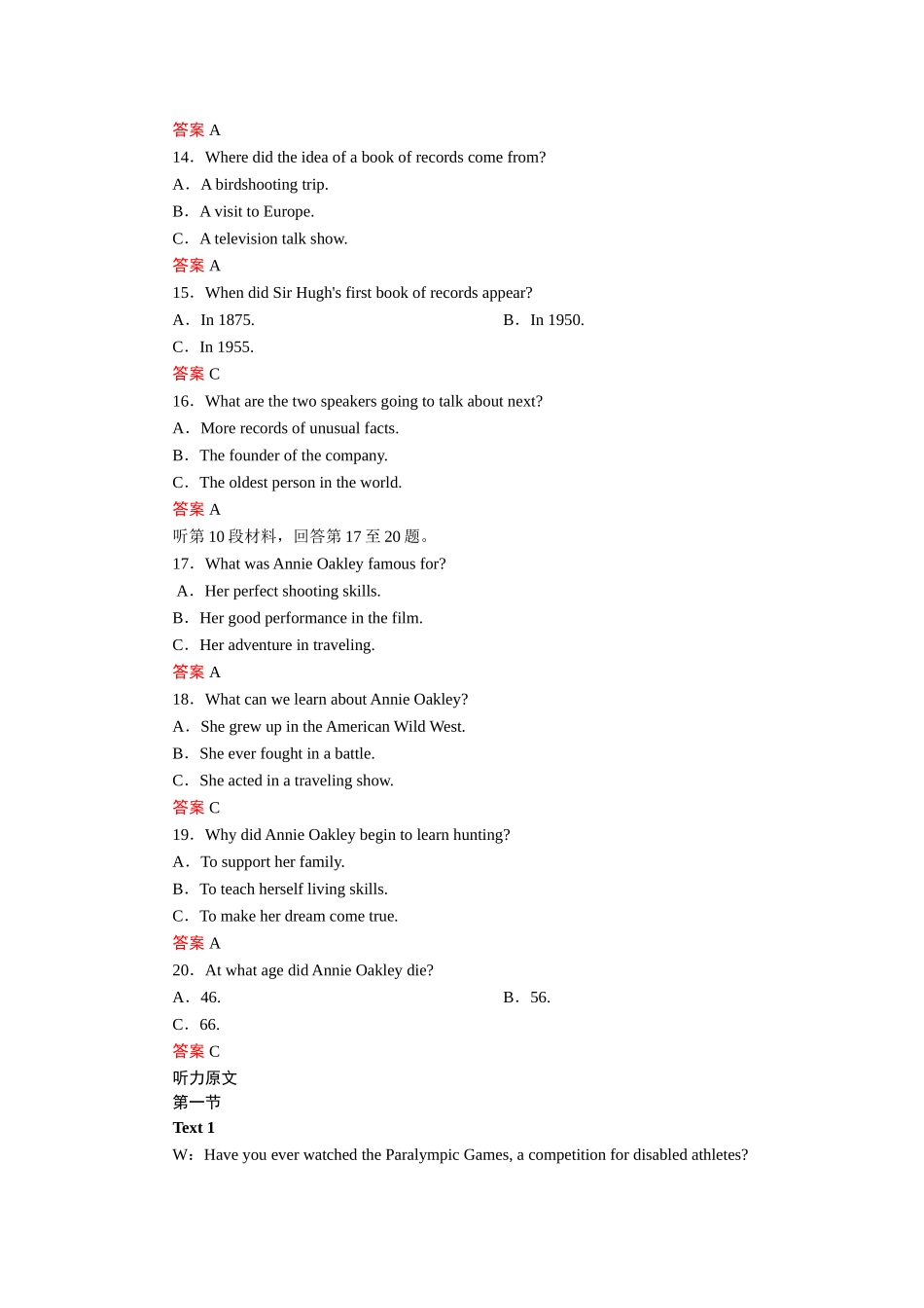 选修9Unit1单元跟踪测评_第3页