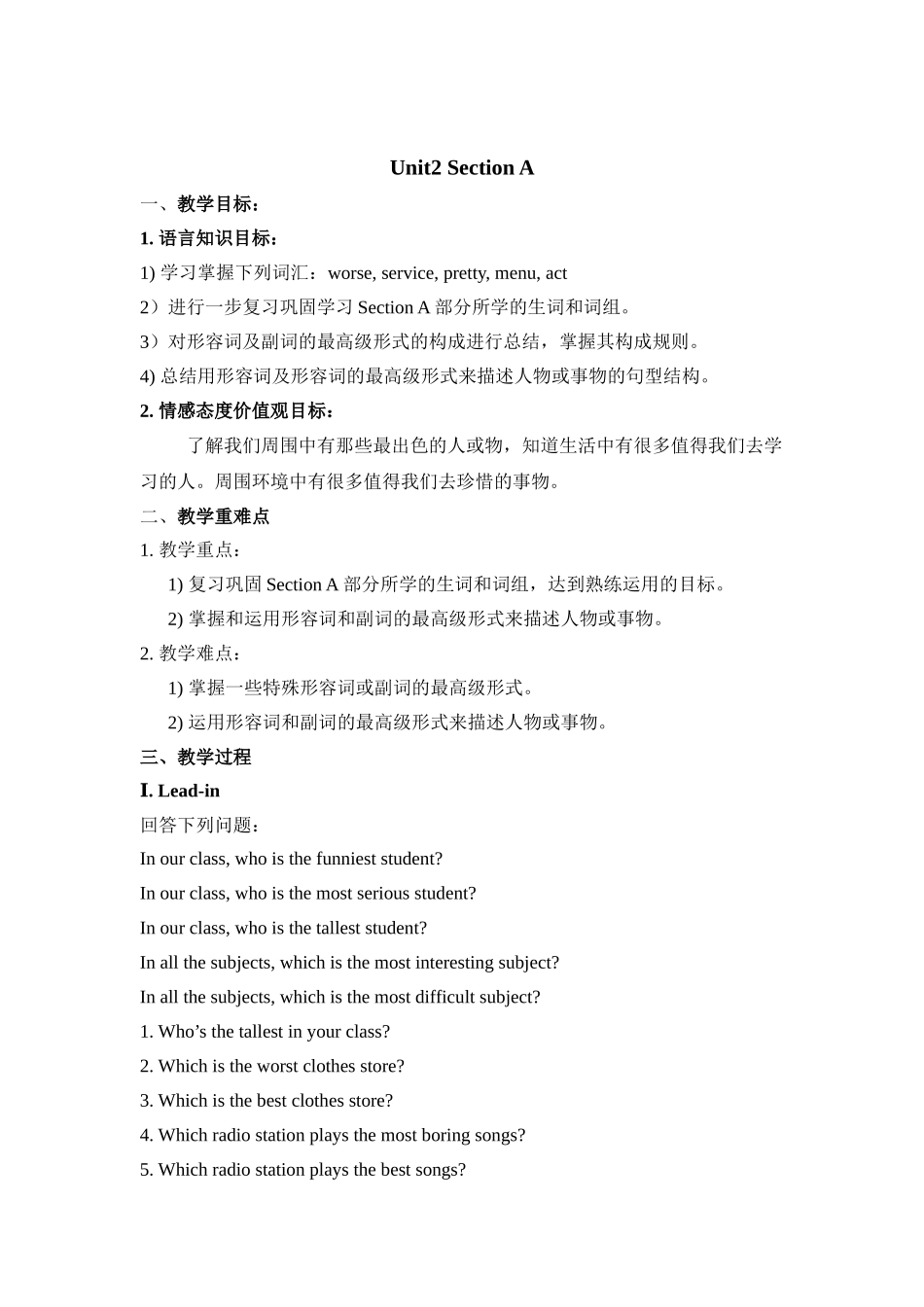 八年级第unit2二课时SectionA2_第1页