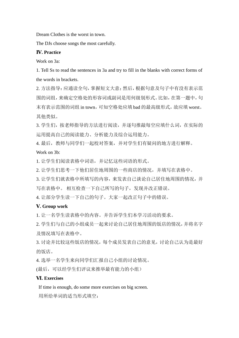 八年级第unit2二课时SectionA2_第3页