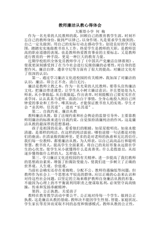 新学习心得+何梅