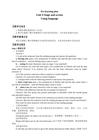 B2U4语法学案(1)