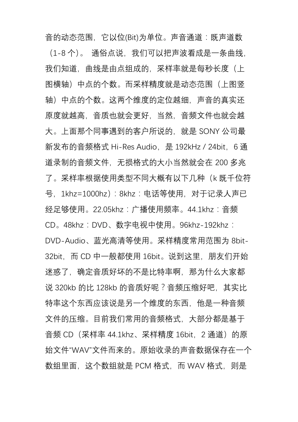 1000多首经典无损音乐打包下载附无损音乐介绍_第2页