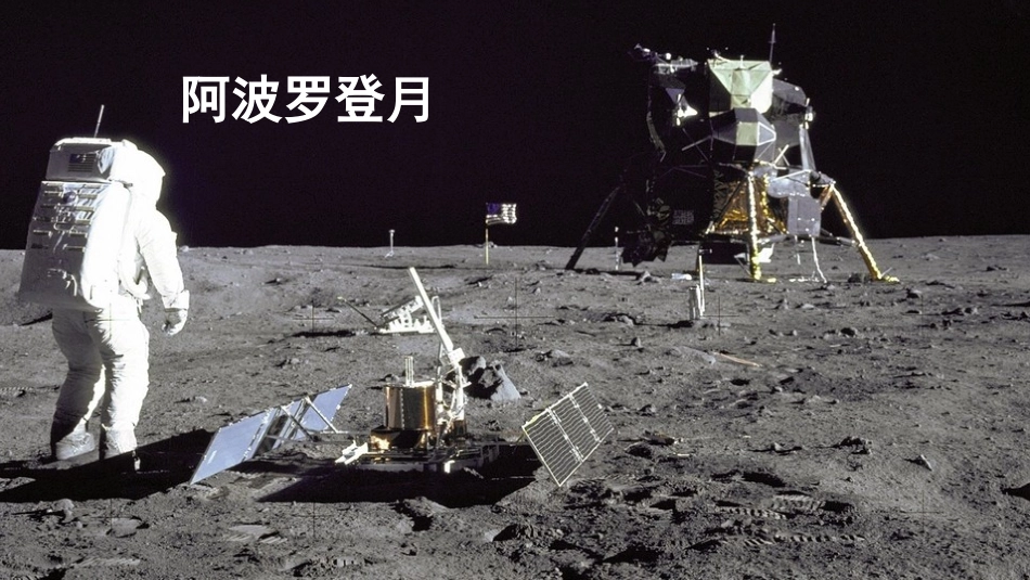 宇宙生命之谜 ()_第3页