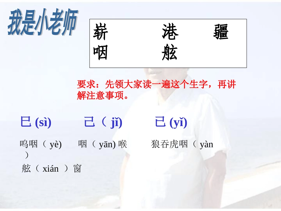 《在大海中永生》_第3页