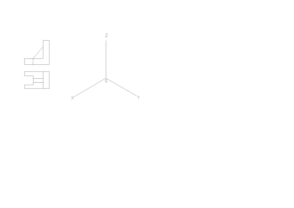 易错的三道题_第2页