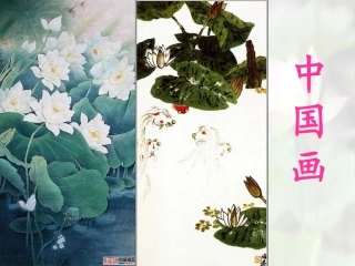 《短文两篇爱莲说》好