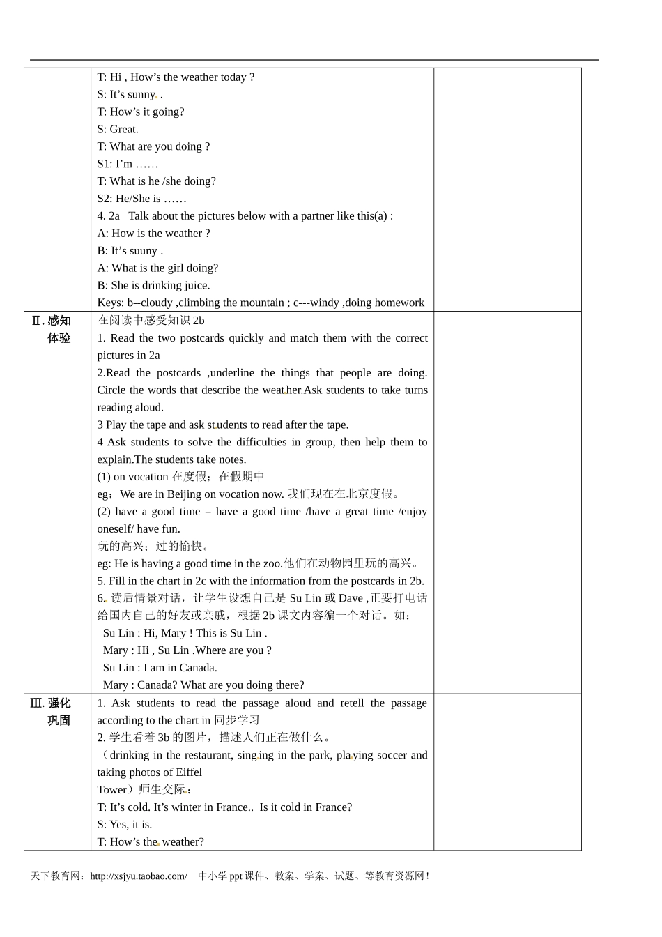 七年级下Unit7It’sraining第四课时_第2页