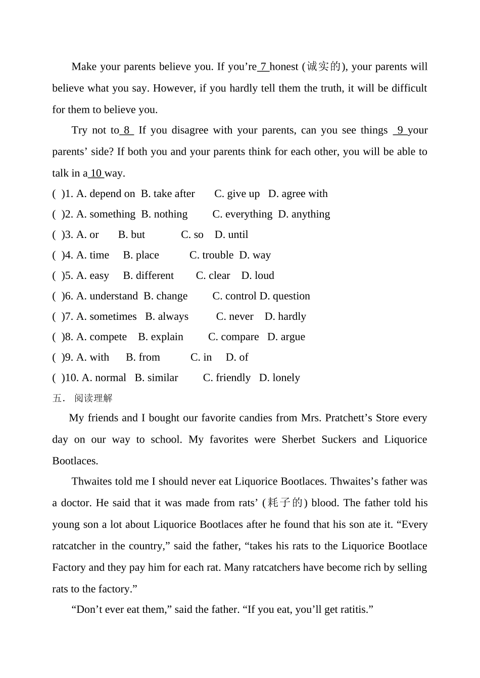 八年级暑假作业Unit4_第3页