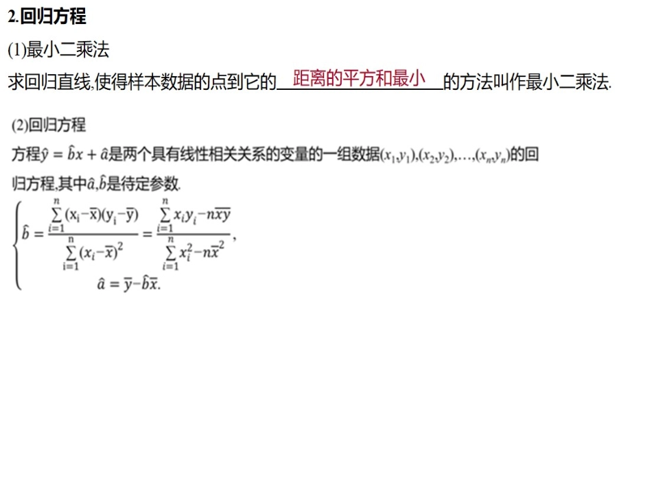 概率统计+隐零点专题_第1页