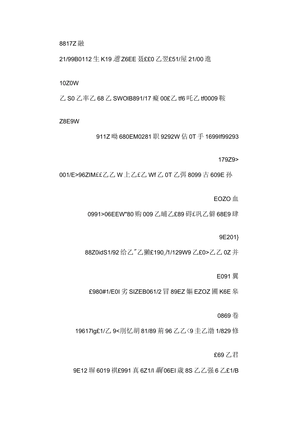 电报密码.对照表2906_第2页