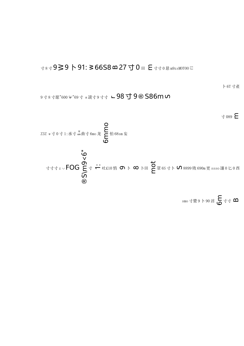 电报密码.对照表2906_第3页