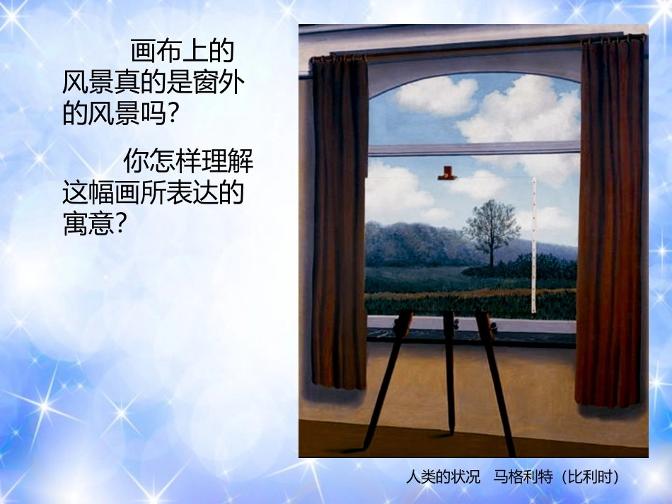 画“说”空间选用_第3页
