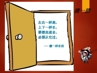 门高平中学罗雄 (2)