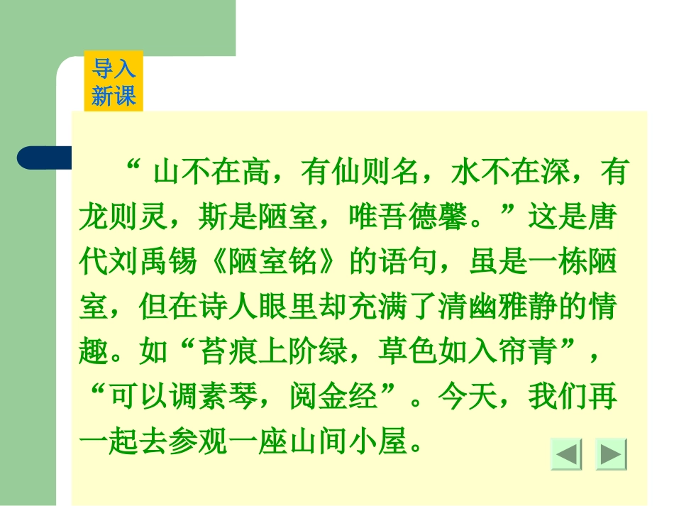 我的空中楼阁_()_第3页