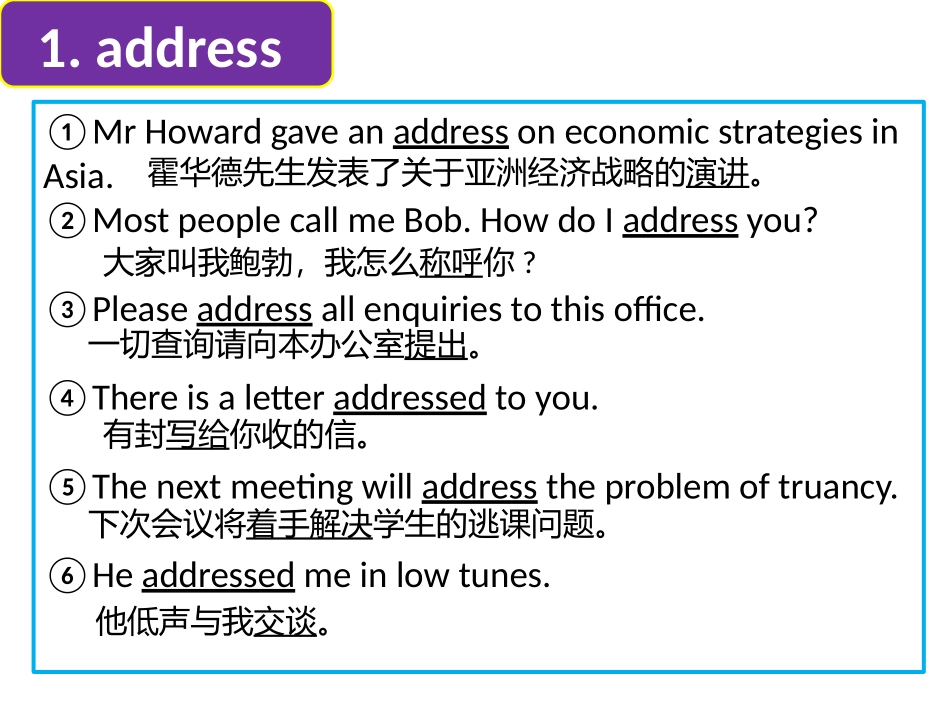 高考英语备考常见熟词生义课件%28共66张PPT%29_第1页