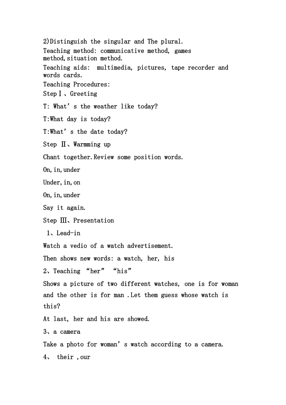 Ourmove教案_第2页