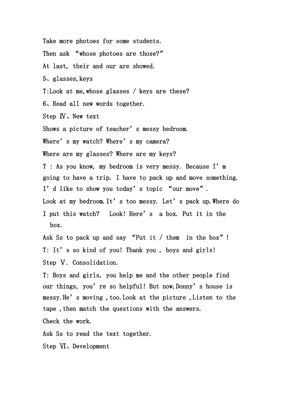 Ourmove教案_第3页