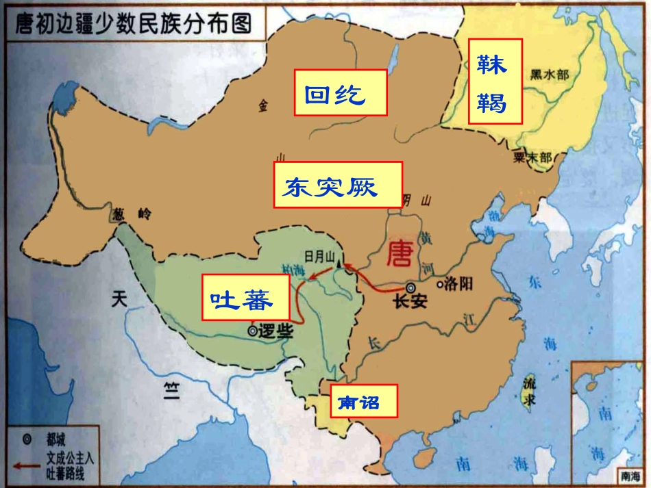 第五课合同为一家_第3页