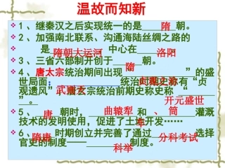 第五课合同为一家