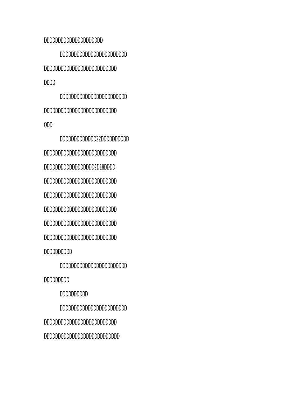 休业式发言稿_第2页