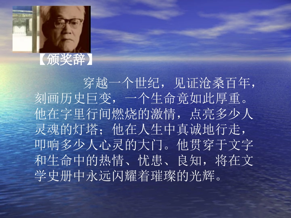 给家乡孩子的信_第2页