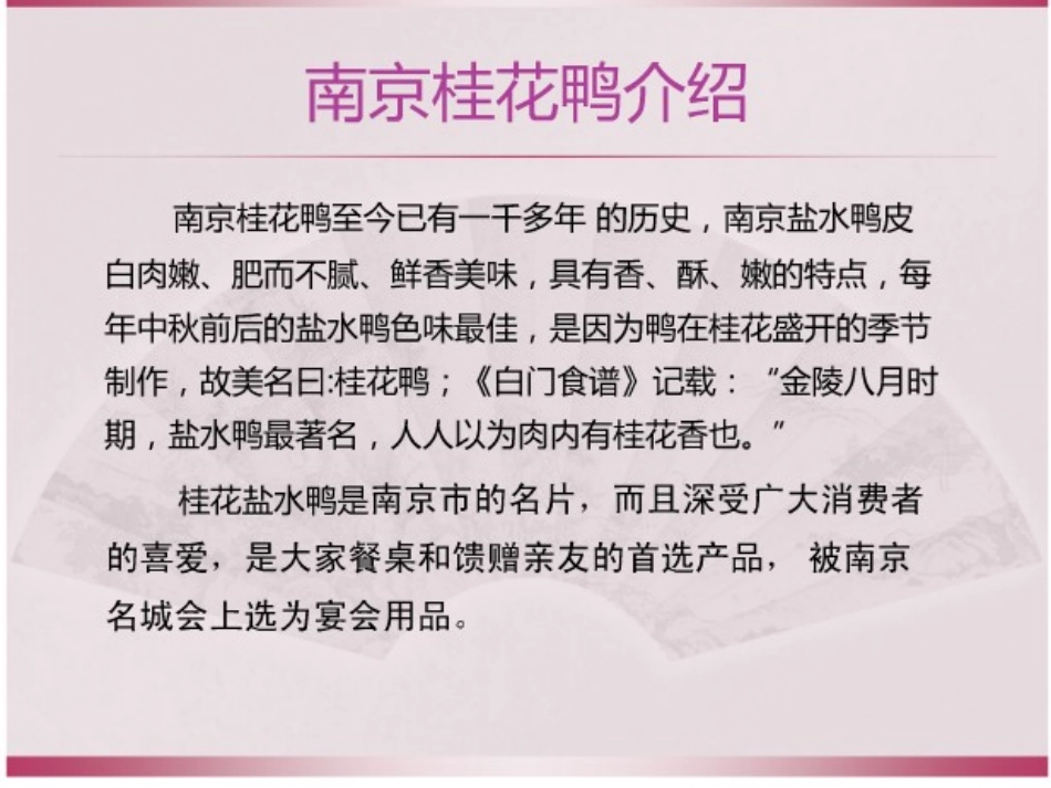 认识负数（二）_第3页