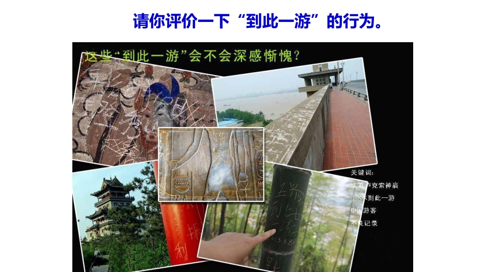 公民基本义务_第3页