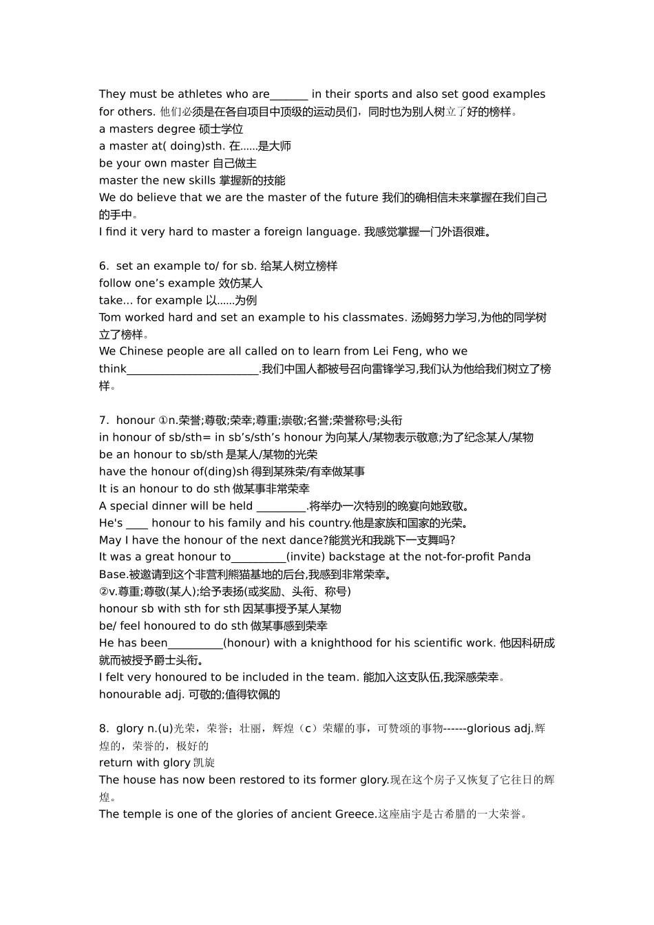 必修第一册Unit2Words_第3页