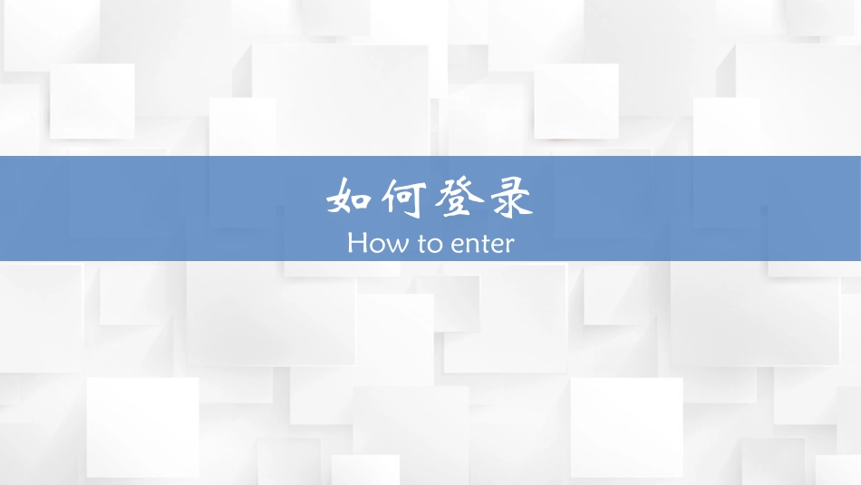 【平台操作】湖北信息技术20(2)_第2页